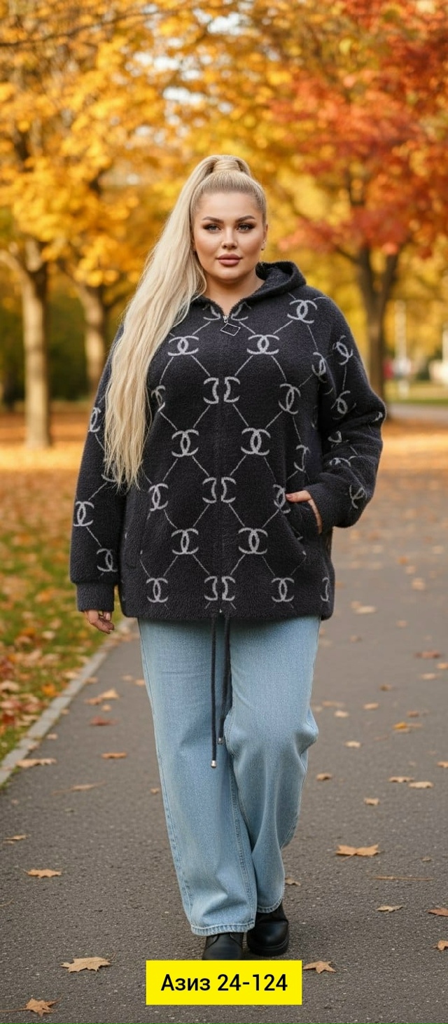 Кардиган 23104847