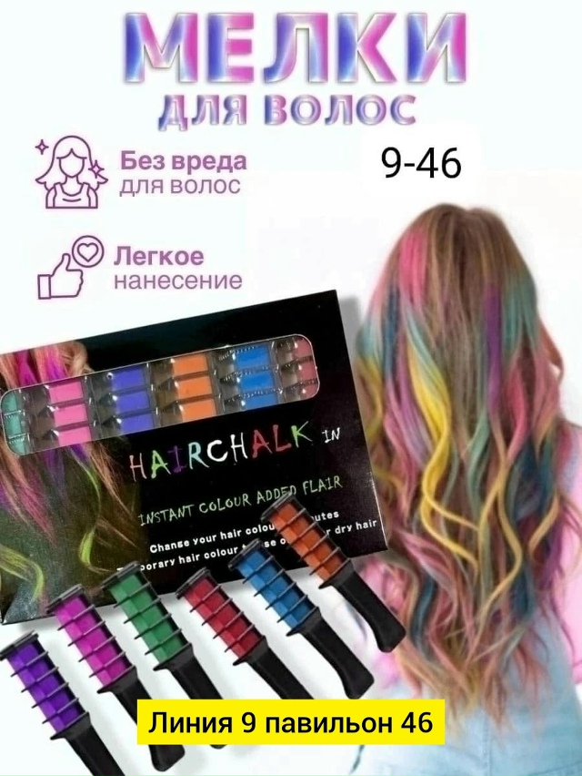 Артикул 23105556