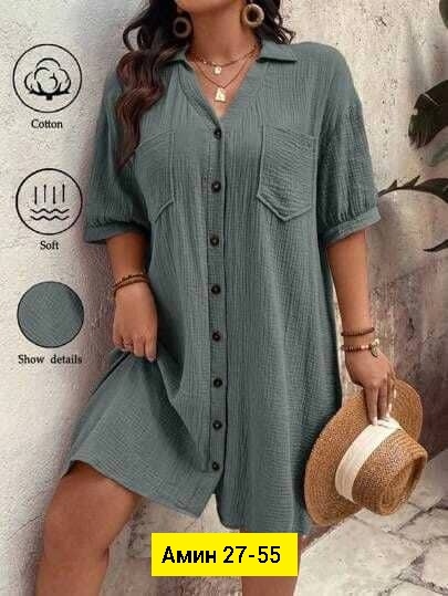 Туника 23105461