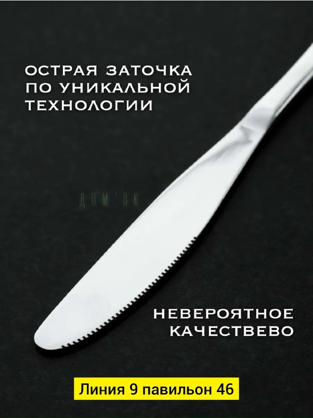 Комплект 23105008
