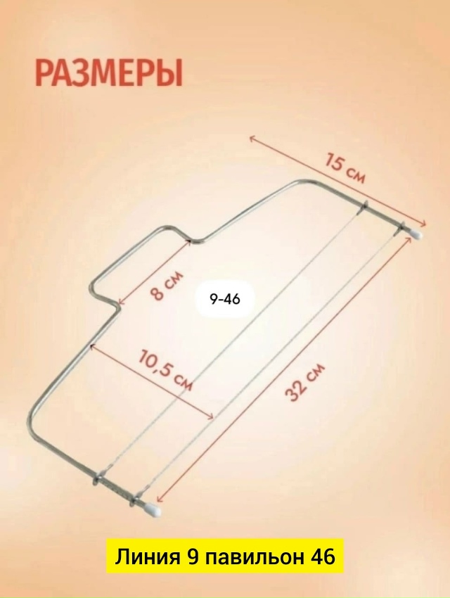 Нож - струна 23106244