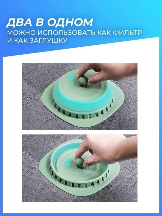 Фильтр для очистки 23106544