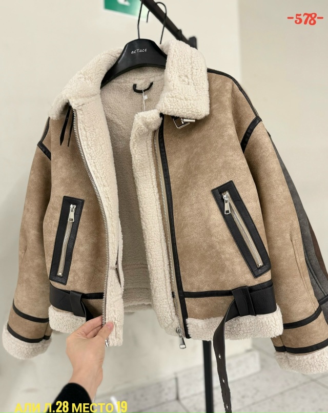 Дубленка 23106203