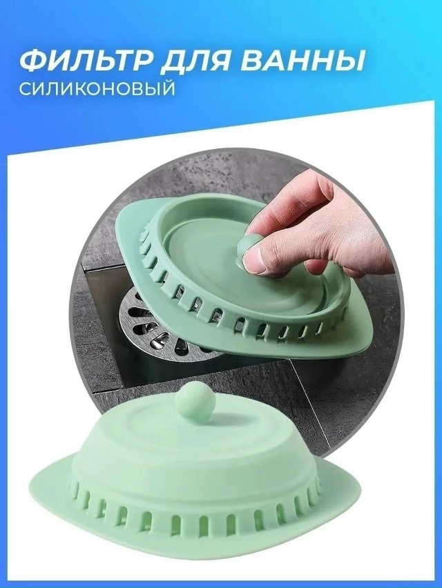 Фильтр для очистки 23106544