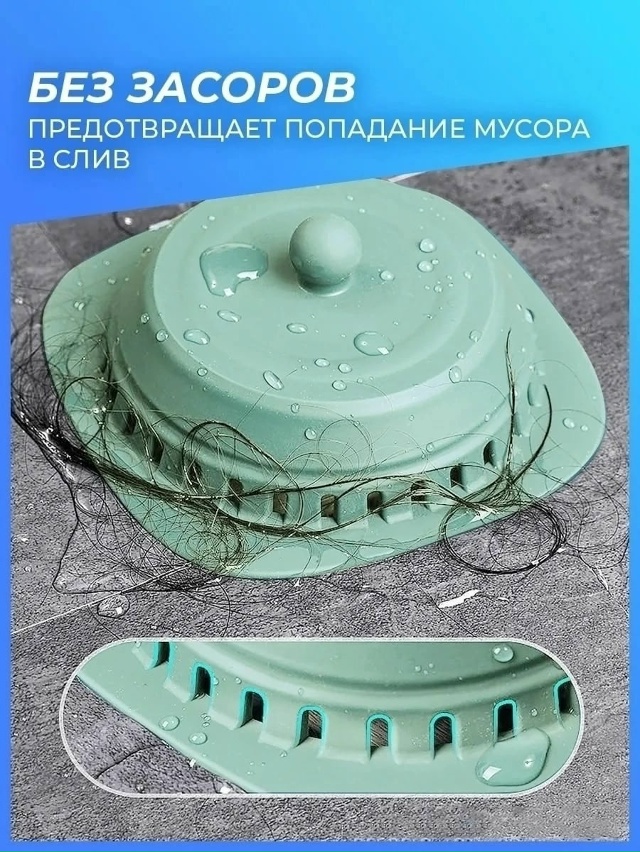 Фильтр для очистки 23106544