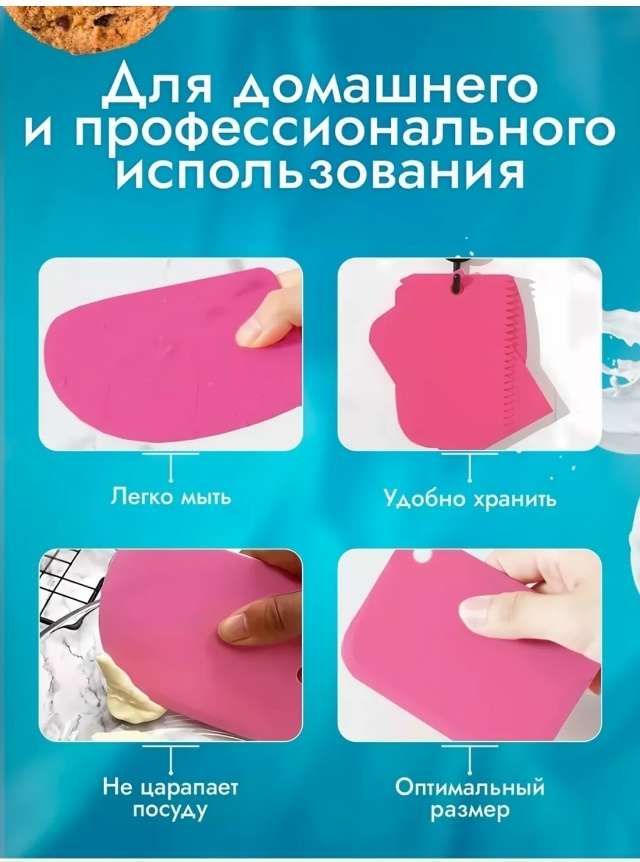 Набор шпатели 23106545