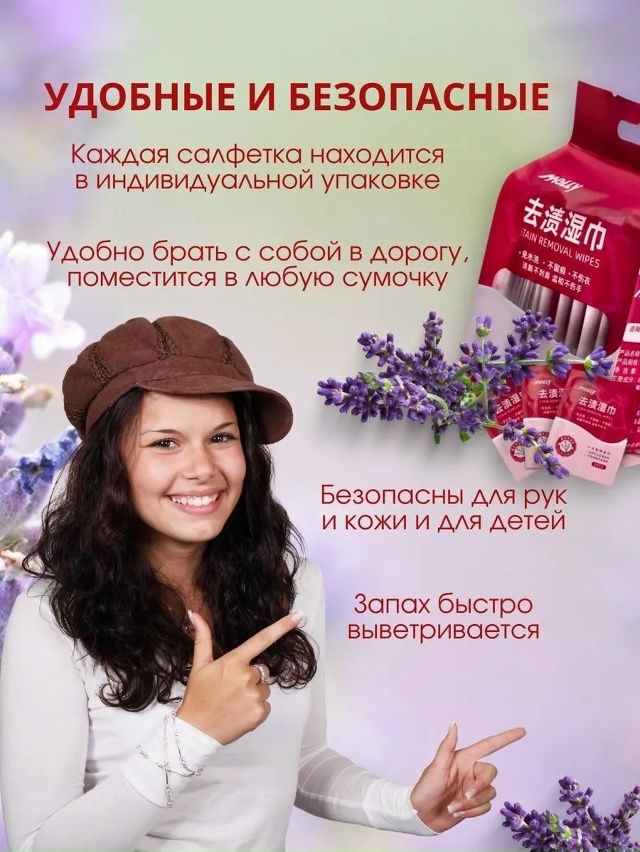 Салфетки 23106178