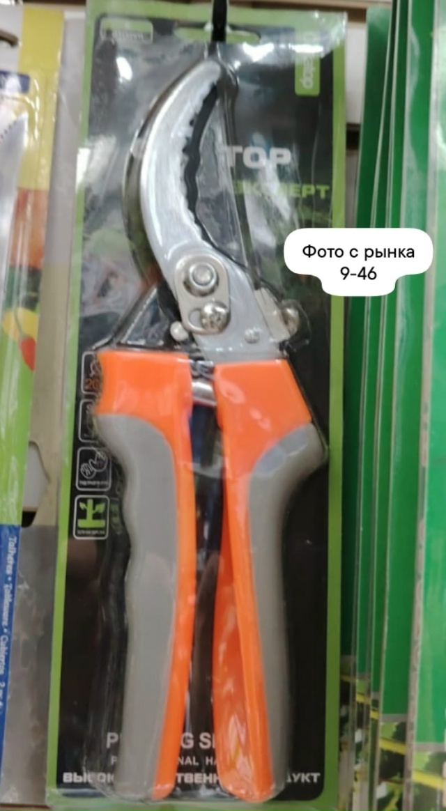 Секатор 23106506