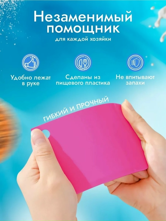 Набор шпатели 23106545