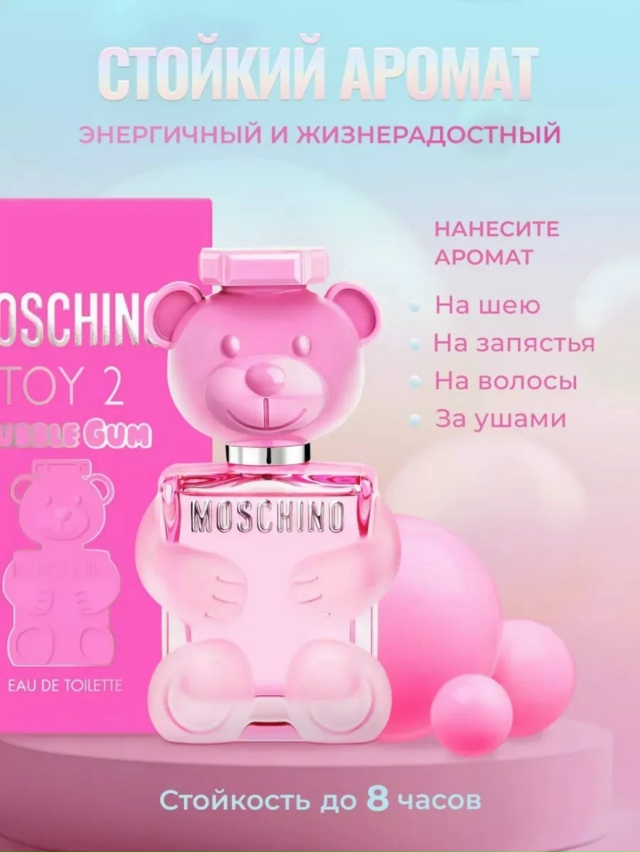 Парфюм 23107570