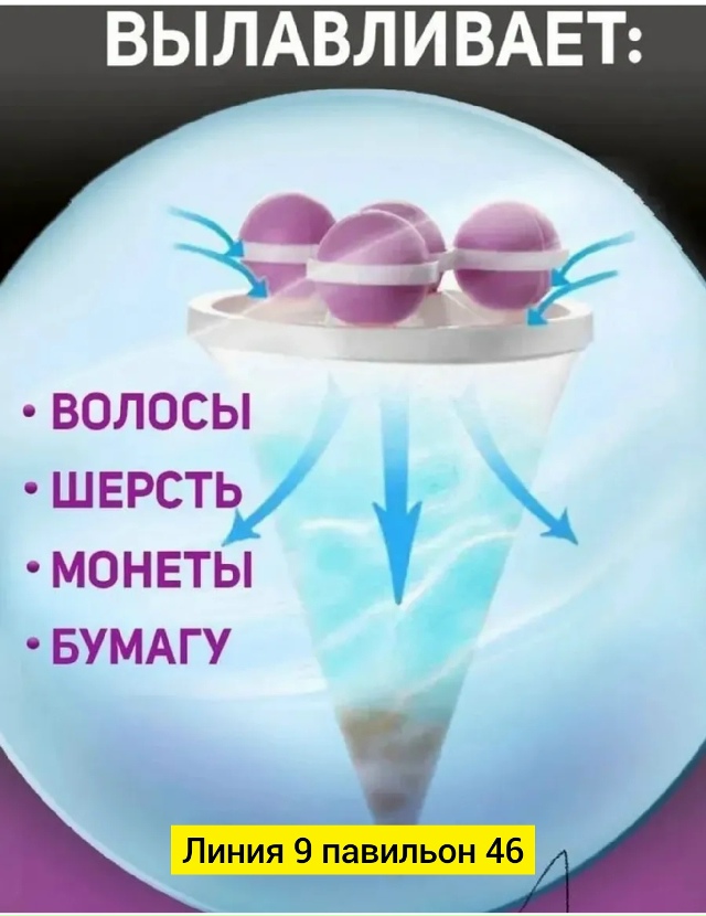 Артикул 23107307