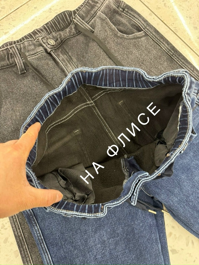 Джинсы 23107476