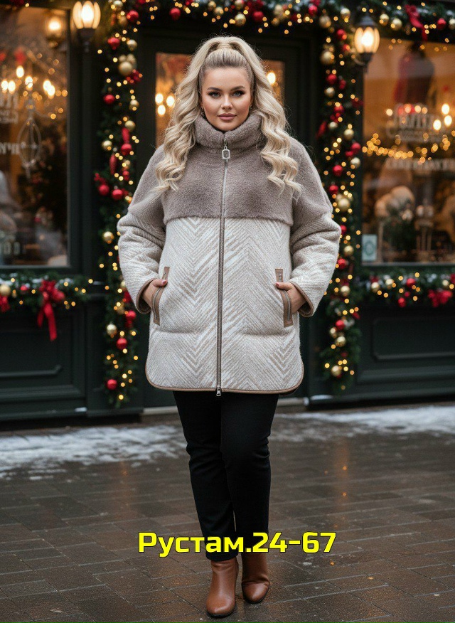 Дубленка 23108555