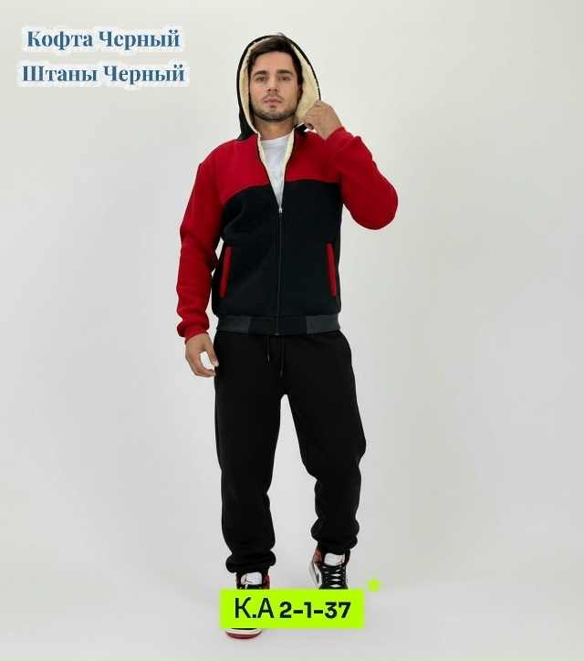 Спортивный костюм 23108362