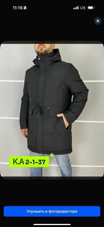 Куртка 23108367