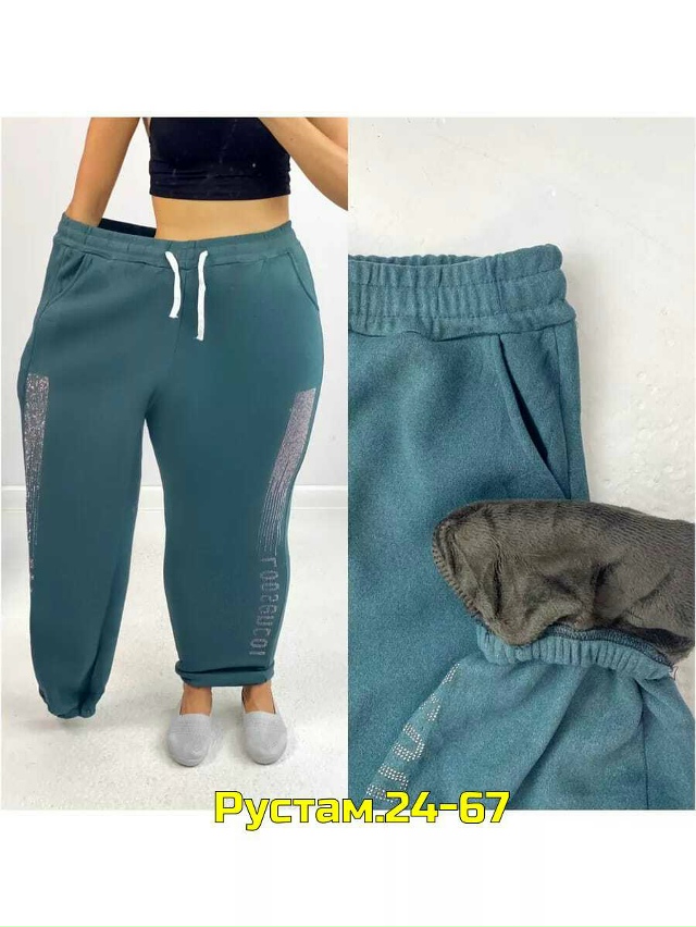 Спортивные брюки 23109748