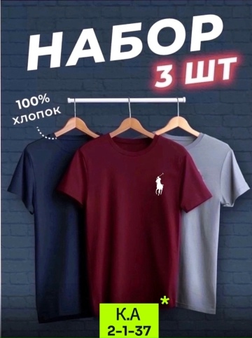 Футболка 23109656