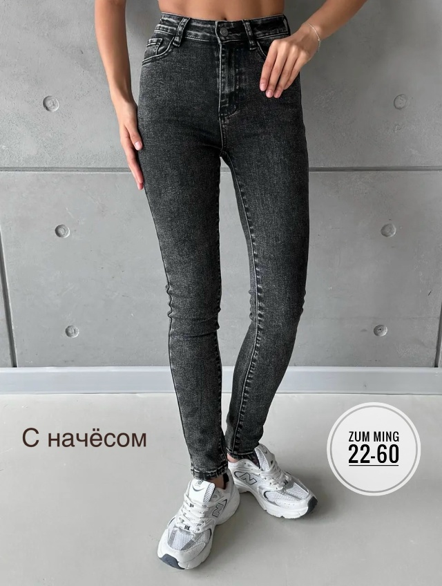 Джинсы 23109612