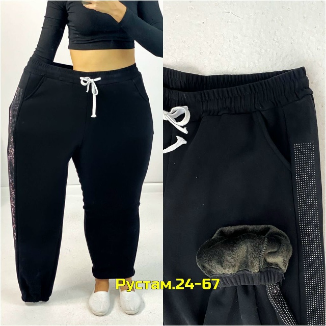 Спортивные брюки 23109748