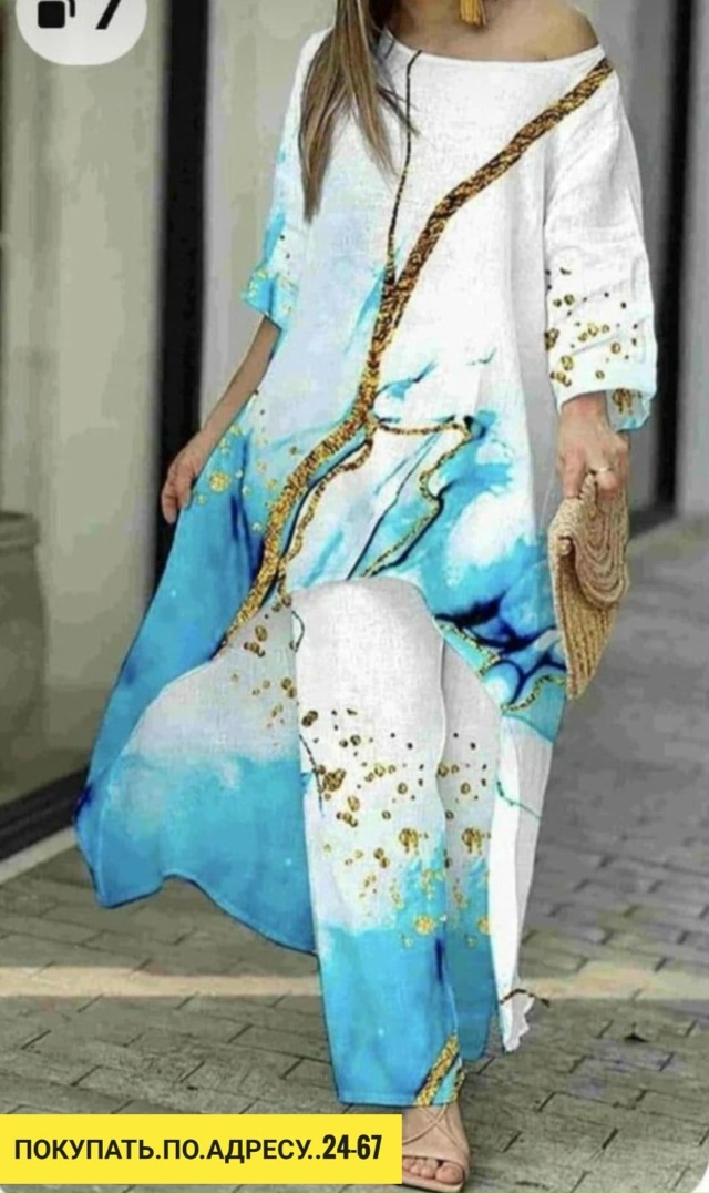 Костюм 23111051