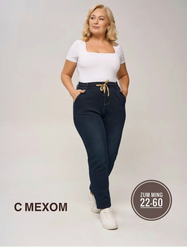 Джинсы 23110521