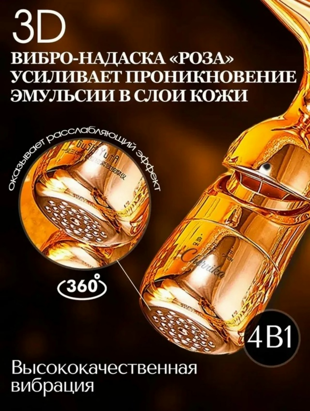 Артикул 23112761