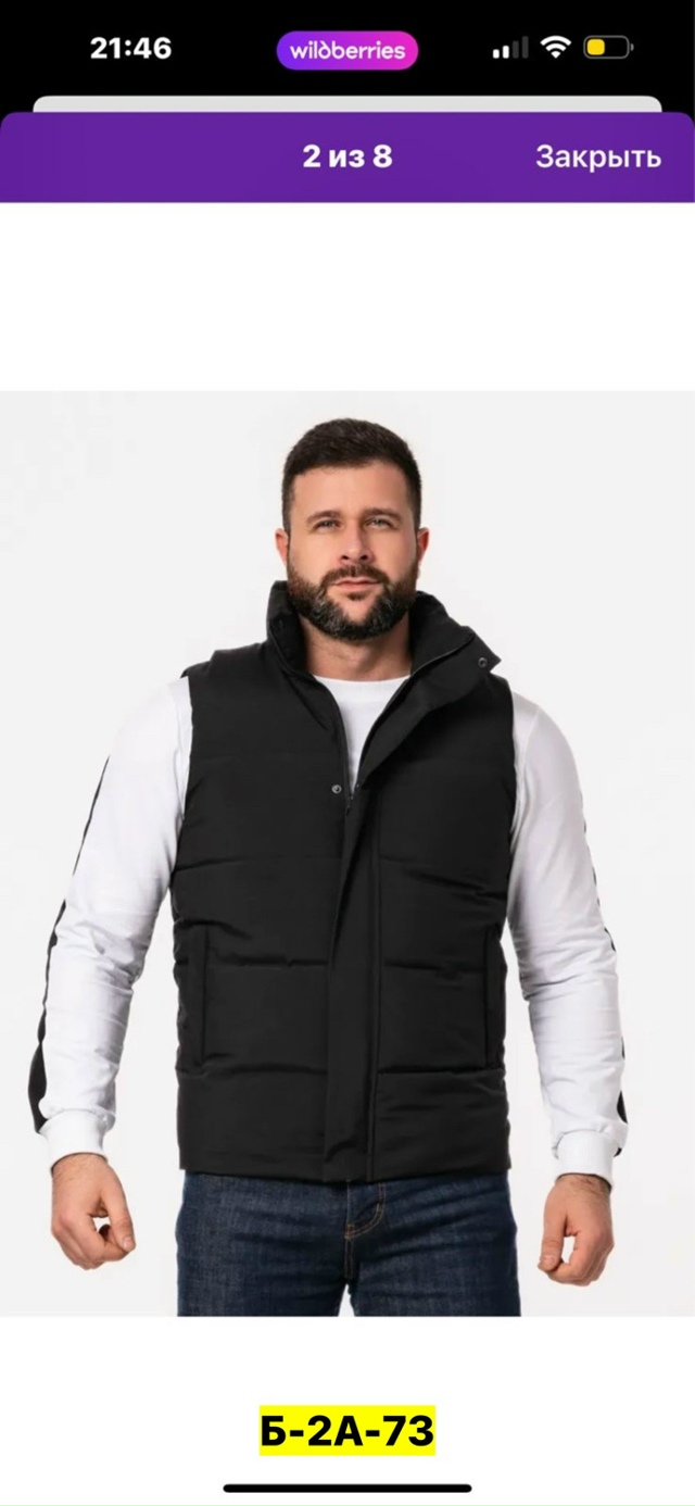 Жилет 23112365