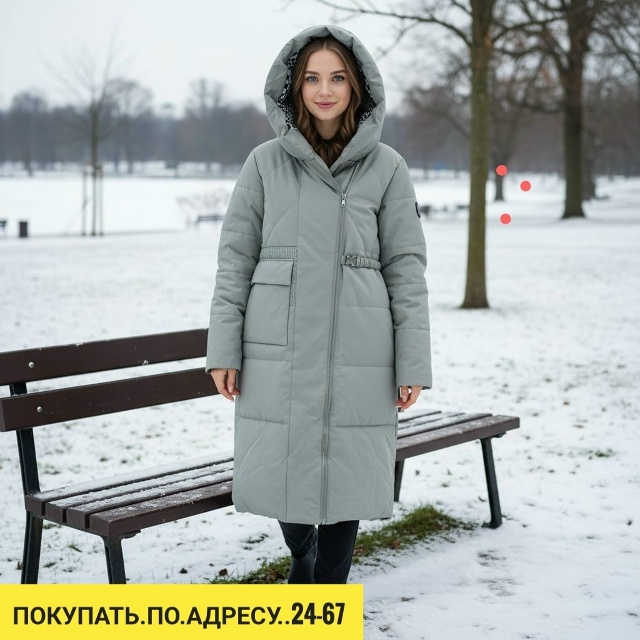 Куртка 23112540