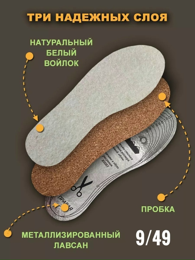 Артикул 23112414