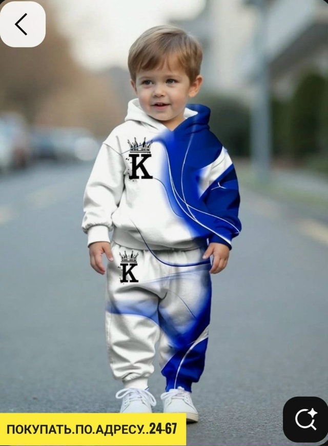 Костюм 23112542