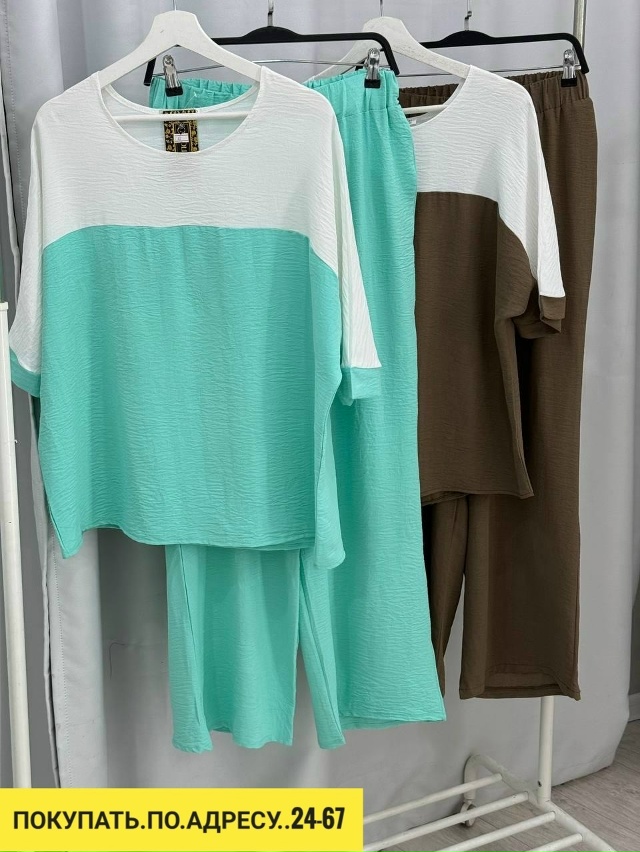 Костюм 23113258