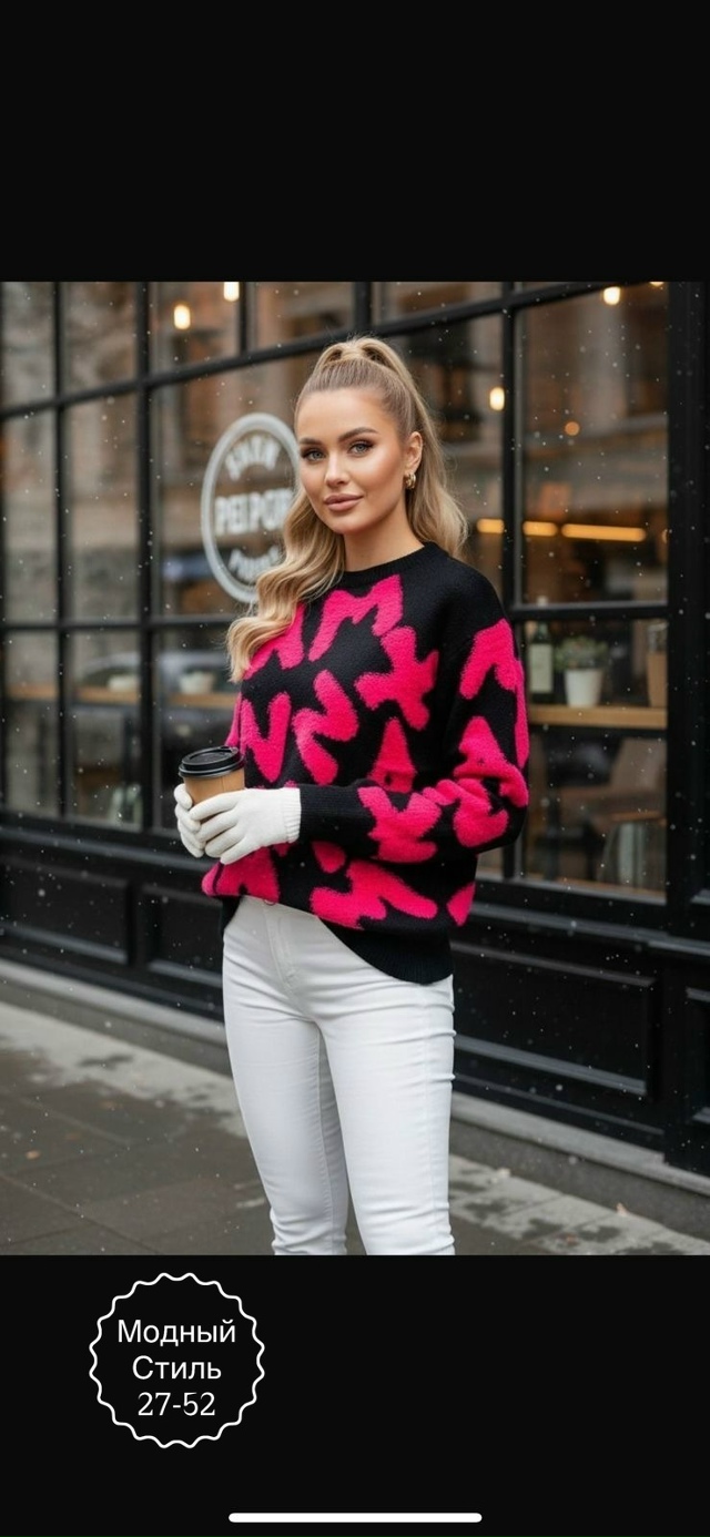 Свитер 23112824
