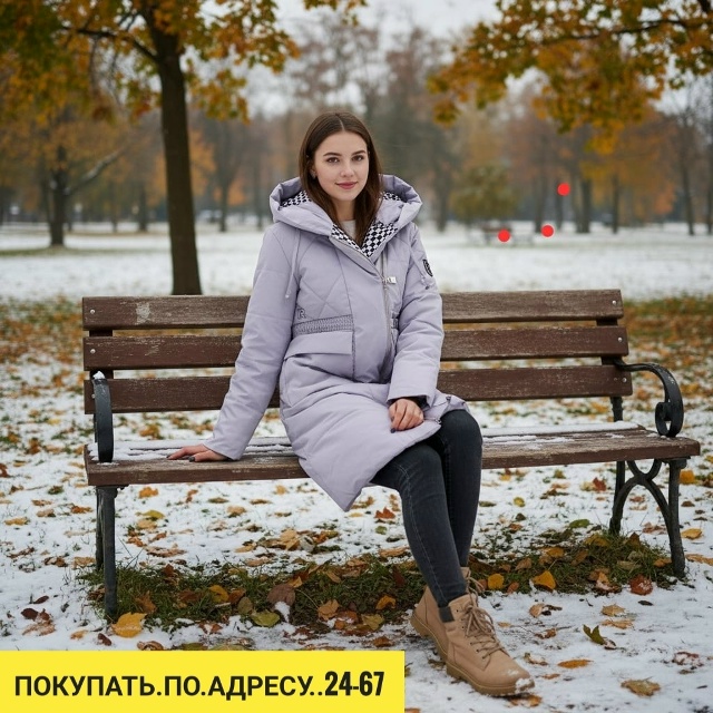 Куртка 23112540