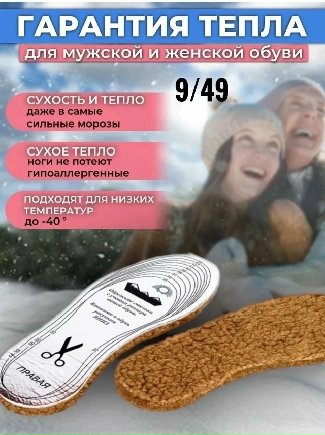 Артикул 23112421