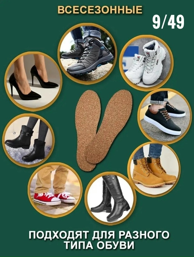 Артикул 23112416