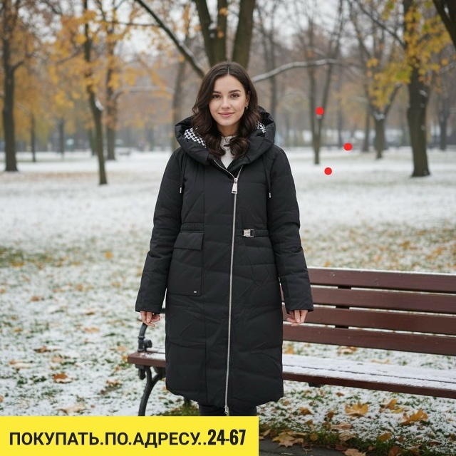 Куртка 23112540