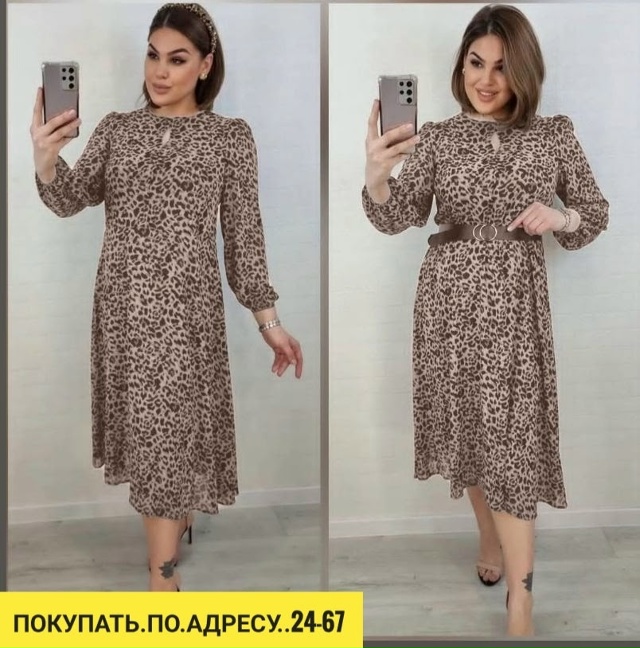 Артикул 23113385