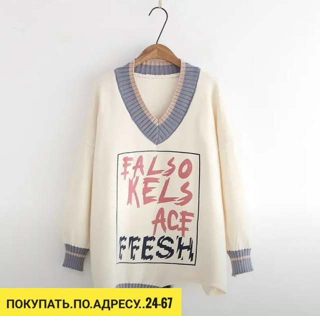 Свитер 23113389