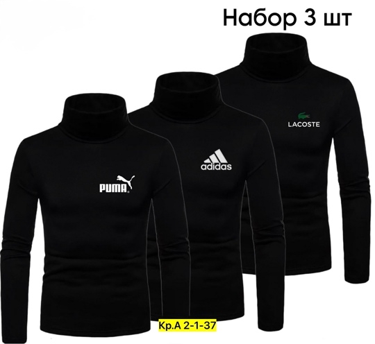 Водолазка 23112332