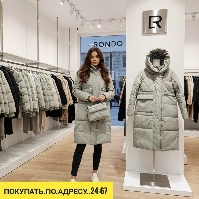 Куртка 23112540