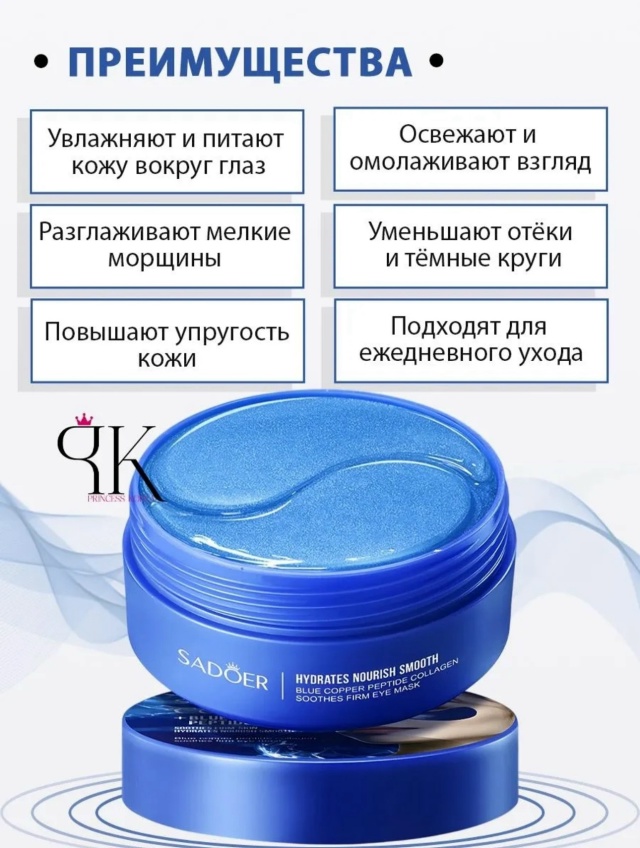 Артикул 23112406