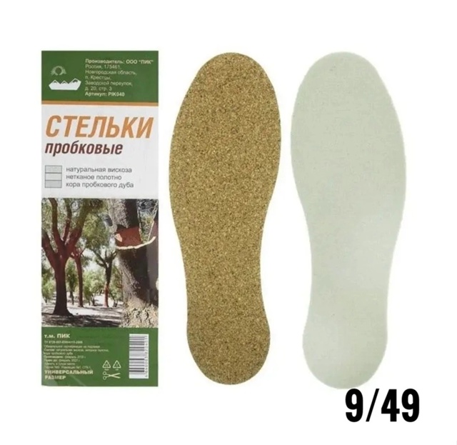 Артикул 23112416