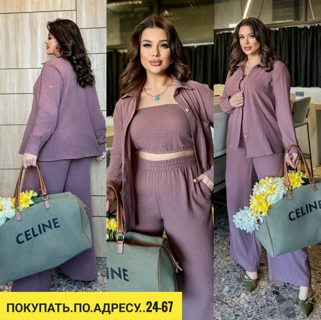 Артикул 23113259