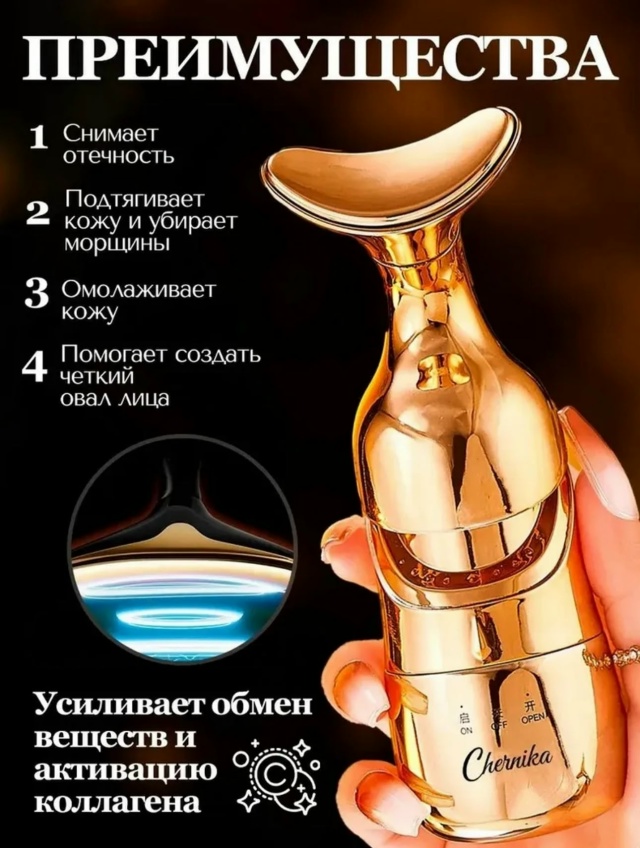 Артикул 23112761