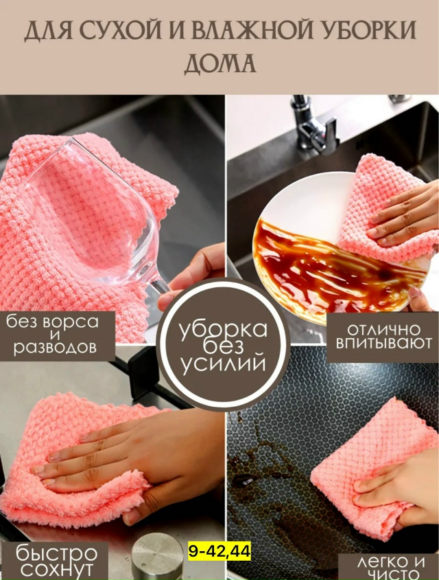 Артикул 23113373