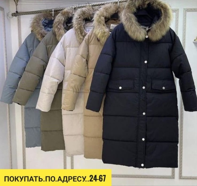 Куртка 23114489