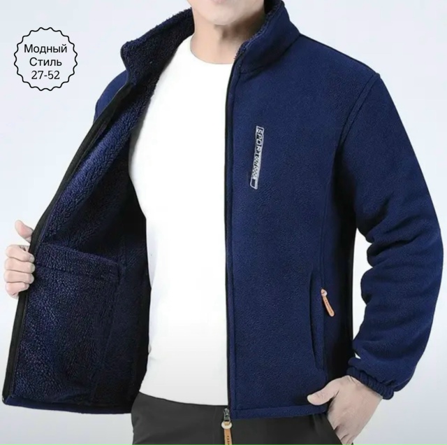 Куртка 23113620