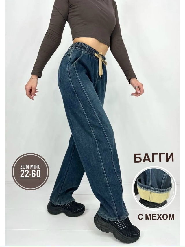 Джинсы 23113912