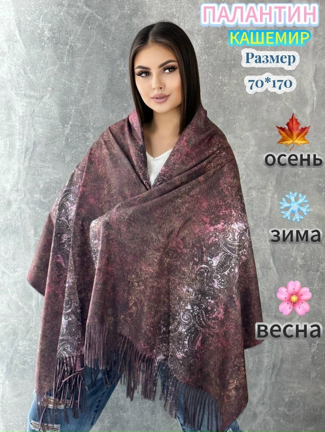 Артикул 23113846