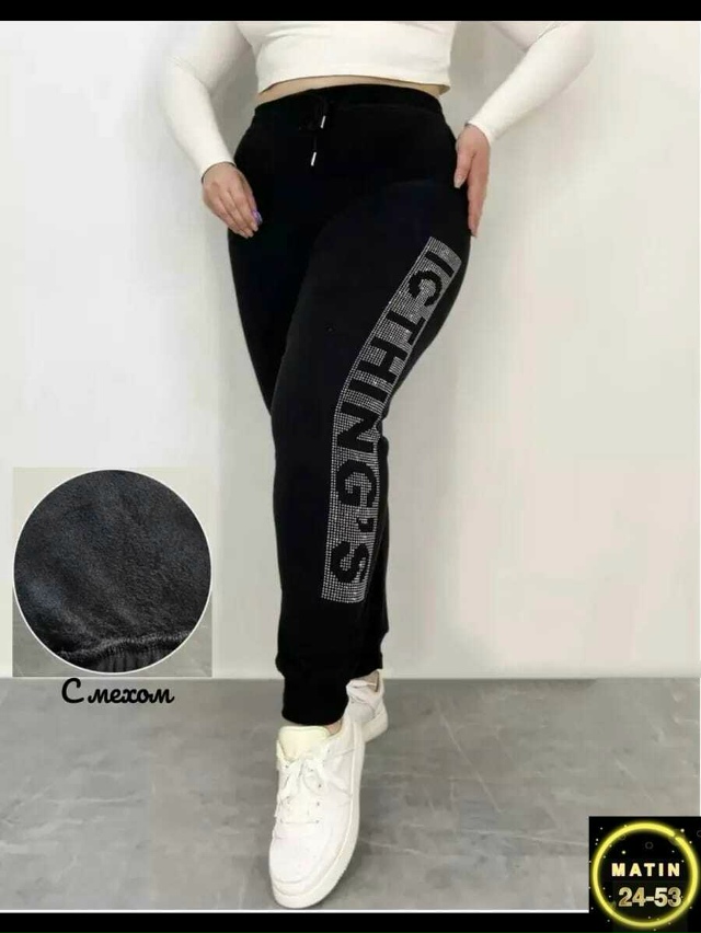 Спортивные брюки 23115695